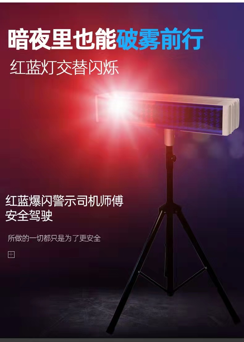 山西山西爆闪灯厂家直销