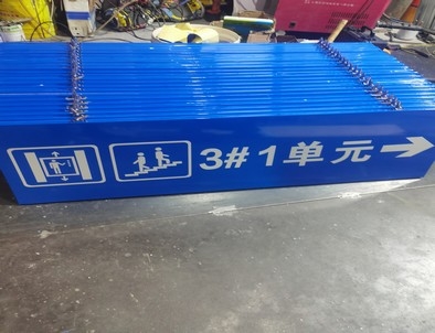 山西山西单元指示灯箱