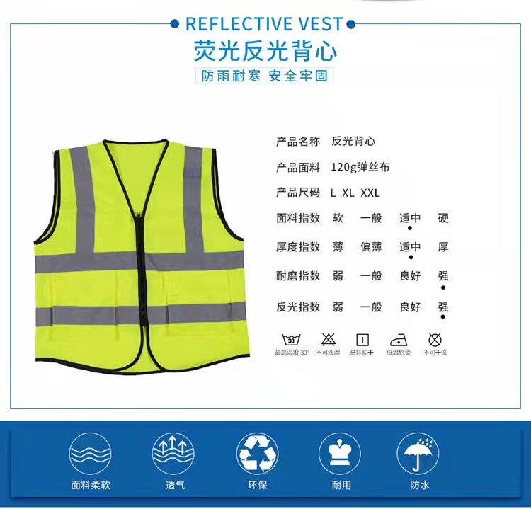 山西山西反光衣厂家直销