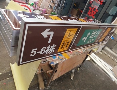 山西山西铝板灯箱