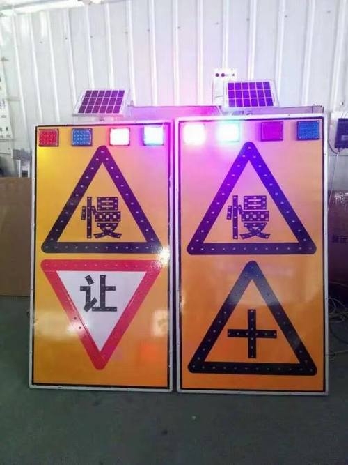 山西山西太阳能LED发光交通标志牌