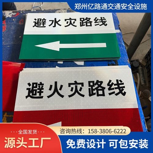 山西山西煤矿安全标志牌、矿区警示标志牌