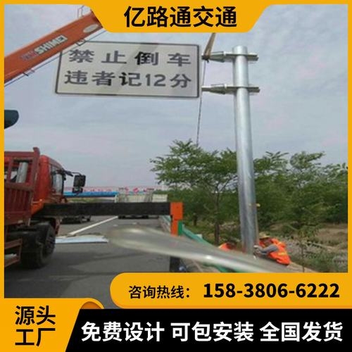 山西山西交通标志杆市政道路标志杆交通杆件高速公路标志杆厂家